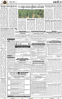 Page 9 - Khordha