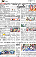 Set B Page 7 - Koraput