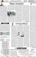Set A Page 6