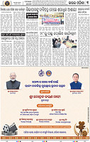 Set B Page 3