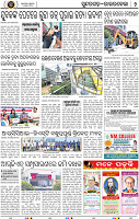 Set B Page 2 - Rourkela