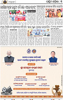 Set B Page 3 - Bolangir