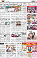 Set B Page 2 - Nayagarh
