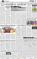 Set B Page 7 - Jajpur