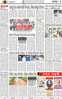 Set B Page 2 - Cuttack