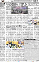 Set B Page 7 - Cuttack