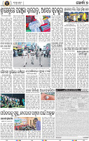 Set B Page 7 - Khordha
