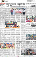 Page 9 - Nabarangpur
