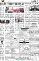 Page 8 - Nayagarh