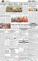 Page 8 - Bolangir