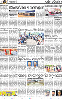 Page 10 - Bargarh