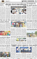 Page 10 - Rourkela