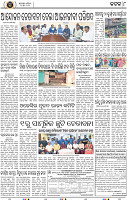 Page 8 - Cuttack