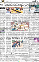 Page 8 - Khordha