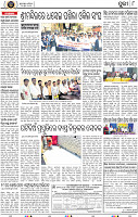 Page 8 - Puri