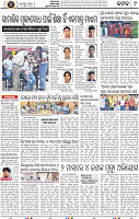 Page 9 - Cuttack