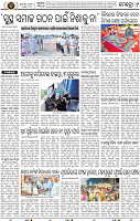 Page 9 - Khordha