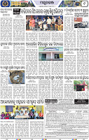 Page 9 - Mayurbhanj