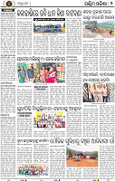 Page 2 - Bolangir