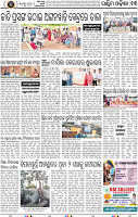 Page 13 - Bolangir