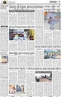 Page 9 - Nayagarh