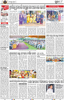 Page 8 - Puri