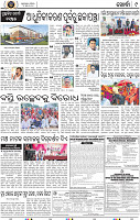 Page 9 - Khordha