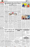 Page 9 - Puri