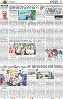 Page 8 - Jajpur