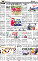 Page 8 - Nayagarh