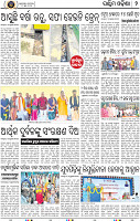 Page 2 - Bargarh