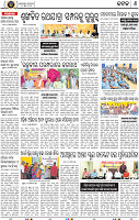 Page 8 - Cuttack