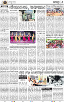 Page 8 - Khordha