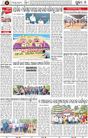 Page 8 - Puri