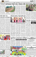 Page 9 - Khordha
