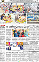 Page 9 - Puri