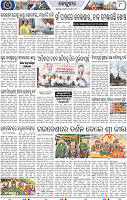 Page 8 - Keonjhar
