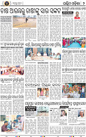 Page 2 - Bargarh
