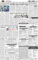 Page 7 - Bolangir