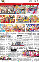 Page 8 - Dhakhina Odisha