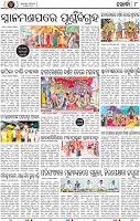 Page 8 - Khordha