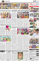 Page 9 - Cuttack