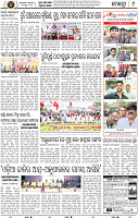 Page 9 - Khordha