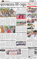 Page 9 - Jajpur