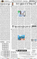 Set A Page 6