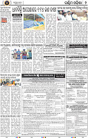 Set B Page 4 - Bolangir
