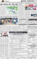 Set B Page 4 - Rourkela