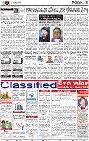 Set B Page 6