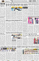 Set B Page 9 - Bolangir