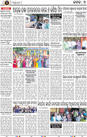 Set B Page 9 - Cuttack